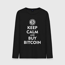 Мужской лонгслив Keep Calm & Buy Bitcoin