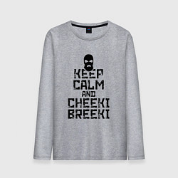 Мужской лонгслив Keep Calm & Cheeki Breeki