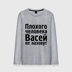 Лонгслив хлопковый мужской Плохой Вася, цвет: меланж
