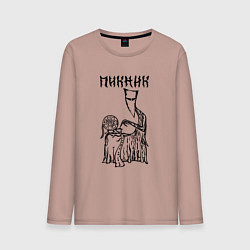 Мужской лонгслив Пикник