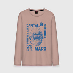 Лонгслив хлопковый мужской Marx: Capital, цвет: пыльно-розовый