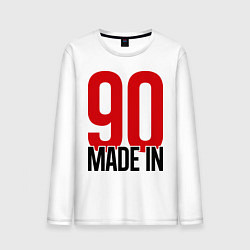 Мужской лонгслив Made in 90s