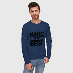 Лонгслив хлопковый мужской Макс the best, цвет: тёмно-синий — фото 2