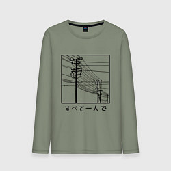 Лонгслив хлопковый мужской Японские электросети, цвет: авокадо