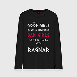 Мужской лонгслив Go to walhalla