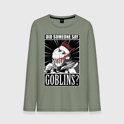 Мужской лонгслив Убийца гоблинов 9