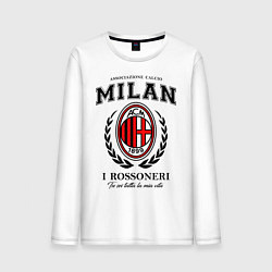 Лонгслив хлопковый мужской Milan: I Rossoneri, цвет: белый