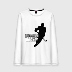 Лонгслив хлопковый мужской Russian Red Hockey, цвет: белый