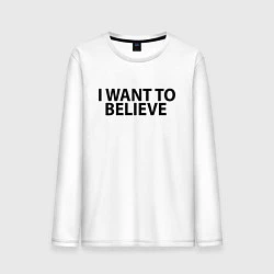 Лонгслив хлопковый мужской I WANT TO BELIEVE, цвет: белый