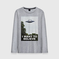 Лонгслив хлопковый мужской I WANT TO BELIEVE, цвет: меланж