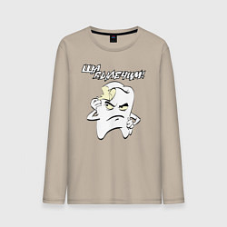 Мужской лонгслив Ща вылечим!