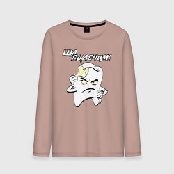 Лонгслив хлопковый мужской Ща вылечим!, цвет: пыльно-розовый