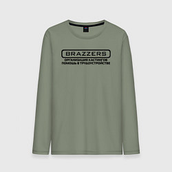 Лонгслив хлопковый мужской Brazzers организация кастингов помощь в трудоустро, цвет: авокадо