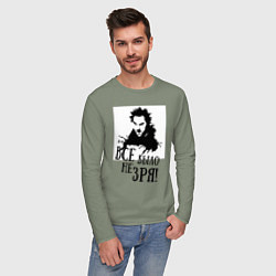 Лонгслив хлопковый мужской Все было не зря, цвет: авокадо — фото 2