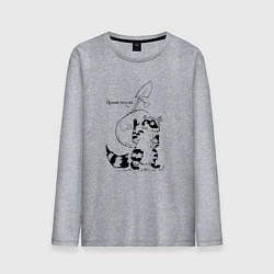 Мужской лонгслив Курьер - Енот 2 - Пенсия