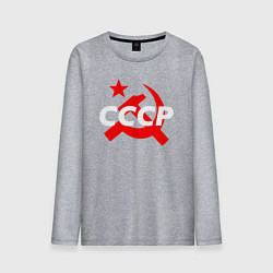 Лонгслив хлопковый мужской СССР, цвет: меланж