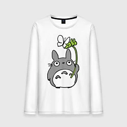 Лонгслив хлопковый мужской Totoro и бабочка, цвет: белый