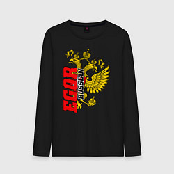Лонгслив хлопковый мужской Егор, цвет: черный