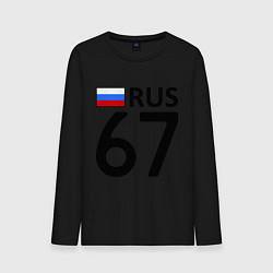 Лонгслив хлопковый мужской RUS 67 цвета черный — фото 1