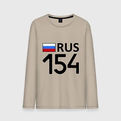 Мужской лонгслив RUS 154