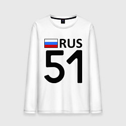 Мужской лонгслив RUS 51