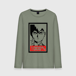 Лонгслив хлопковый мужской Mob psycho 100 Z, цвет: авокадо