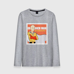Лонгслив хлопковый мужской Сайтама One Punch Man, цвет: меланж