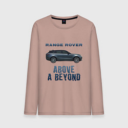 Лонгслив хлопковый мужской Range Rover Above a Beyond, цвет: пыльно-розовый