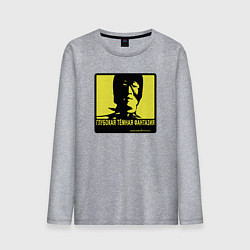 Лонгслив хлопковый мужской DEEP DARK FANTASY, цвет: меланж