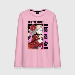 Лонгслив хлопковый мужской Ann takamaki, цвет: светло-розовый