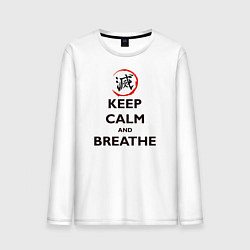 Мужской лонгслив KEEP CALM and BREATHE