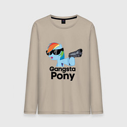 Лонгслив хлопковый мужской Gangsta pony, цвет: миндальный
