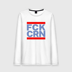 Лонгслив хлопковый мужской FCK CRN, цвет: белый