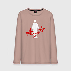 Лонгслив хлопковый мужской Группа АЛИСА - Дискография, цвет: пыльно-розовый