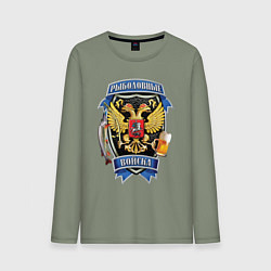 Лонгслив хлопковый мужской РЫБОЛОВНЫЕ ВОЙСКА, цвет: авокадо