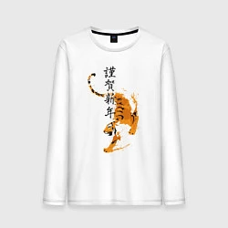 Лонгслив хлопковый мужской Китайский тигр 2022, цвет: белый