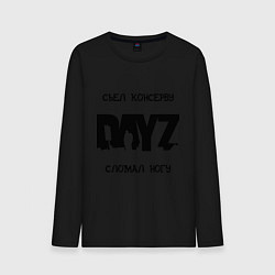 Лонгслив хлопковый мужской DayZ: Съел консерву, цвет: черный