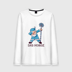 Мужской лонгслив Dab Moroz