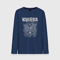 Лонгслив хлопковый мужской Kylesa, цвет: тёмно-синий
