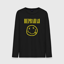 Лонгслив хлопковый мужской Футба целая, не рванная, цвет: черный