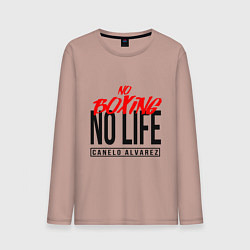 Лонгслив хлопковый мужской No boxing No Life, цвет: пыльно-розовый