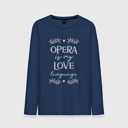 Мужской лонгслив Opera is my love language hearts