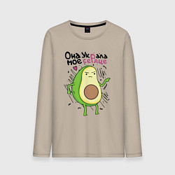 Мужской лонгслив Она украла мое сердце парные