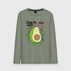 Лонгслив хлопковый мужской Она украла мое сердце парные, цвет: авокадо