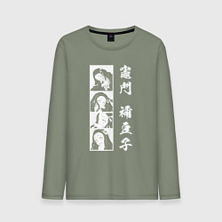 Мужской лонгслив Клинок, рассекающий демонов Незуко