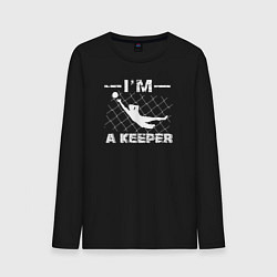 Мужской лонгслив Я вратарь