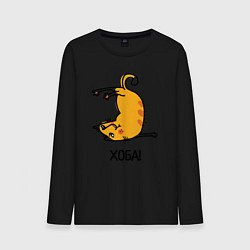 Лонгслив хлопковый мужской Хоба! Прикольный кот, цвет: черный