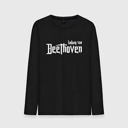 Лонгслив хлопковый мужской Бетховен, цвет: черный