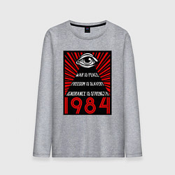 Лонгслив хлопковый мужской Свобода - это рабство, незнание - сила, цвет: меланж