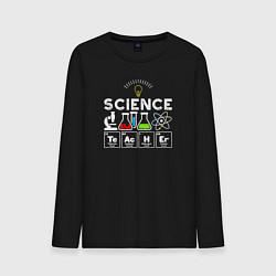Мужской лонгслив Учитель науки